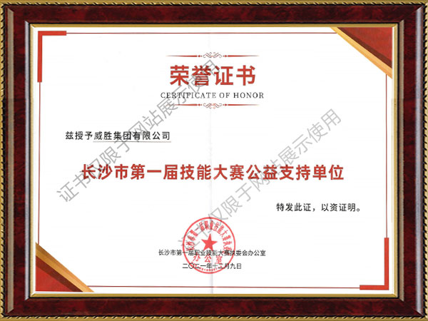 龙八- long8(国际)唯一官方网站