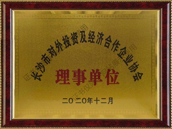 龙八- long8(国际)唯一官方网站