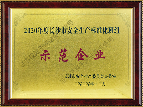龙八- long8(国际)唯一官方网站