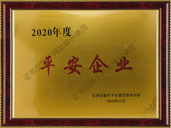 龙八- long8(国际)唯一官方网站