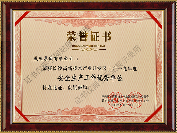 龙八- long8(国际)唯一官方网站