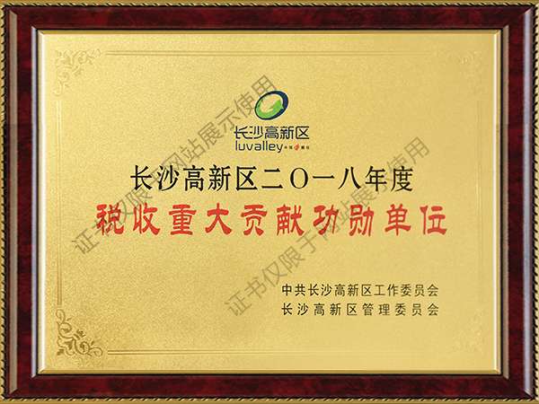 龙八- long8(国际)唯一官方网站
