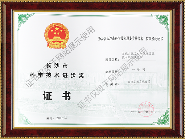 龙八- long8(国际)唯一官方网站
