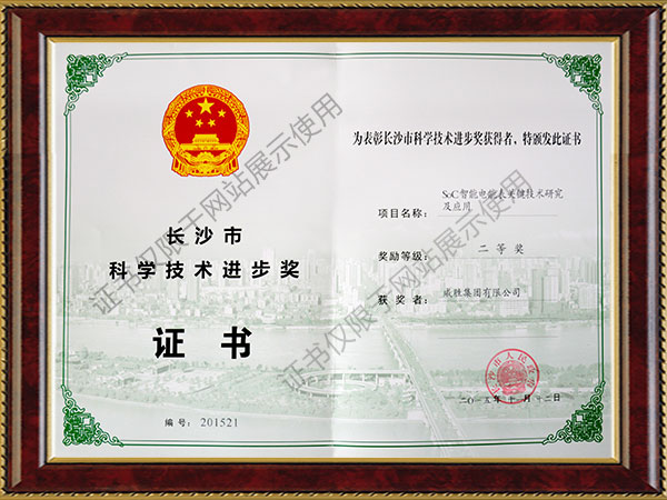 龙八- long8(国际)唯一官方网站