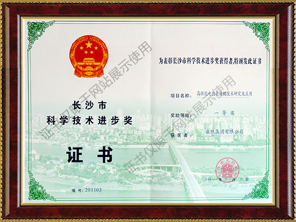 龙八- long8(国际)唯一官方网站