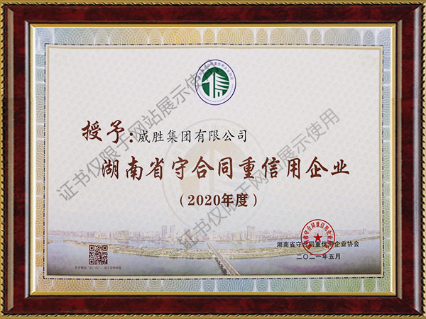 龙八- long8(国际)唯一官方网站