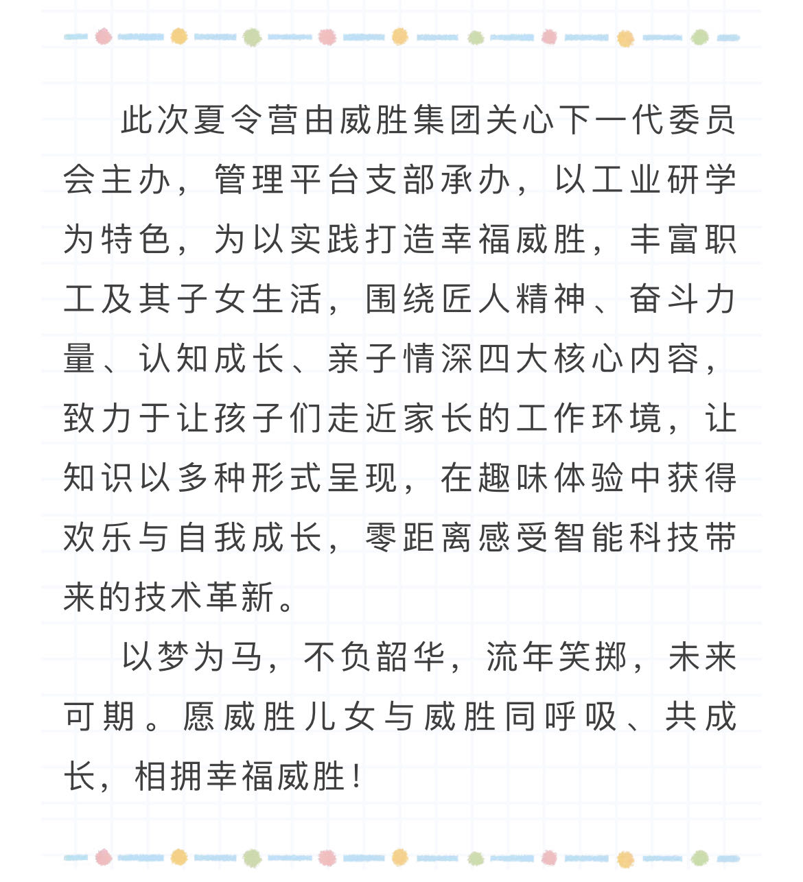 ����- long8(����)Ψһ�ٷ���վ