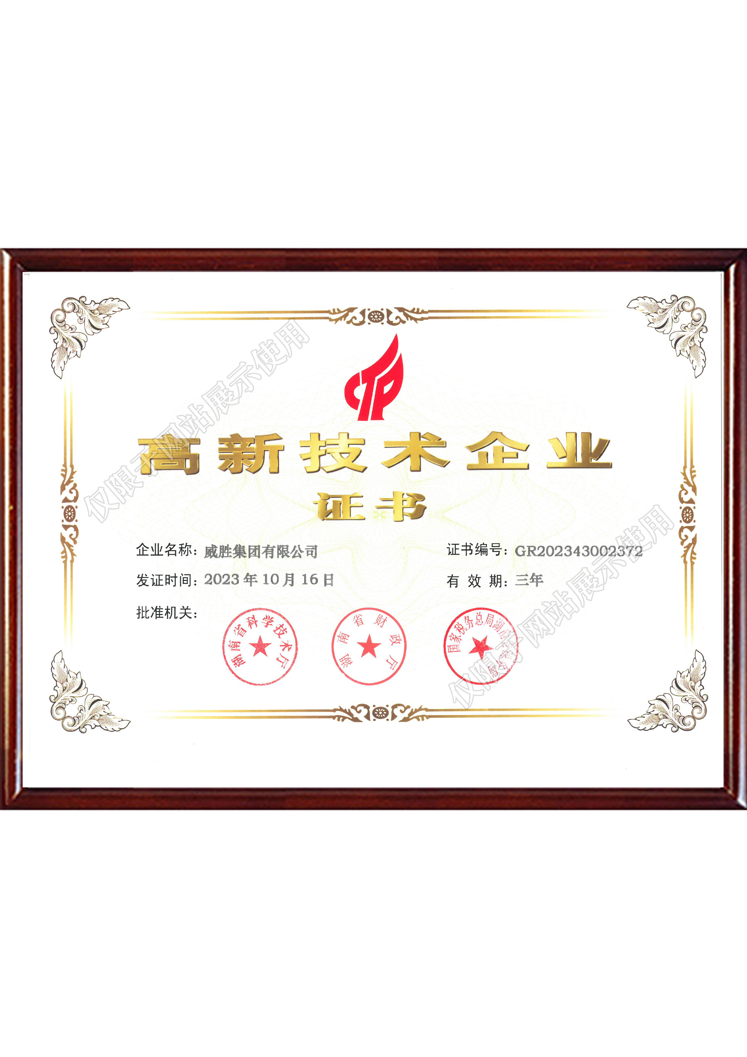 ����- long8(����)Ψһ�ٷ���վ