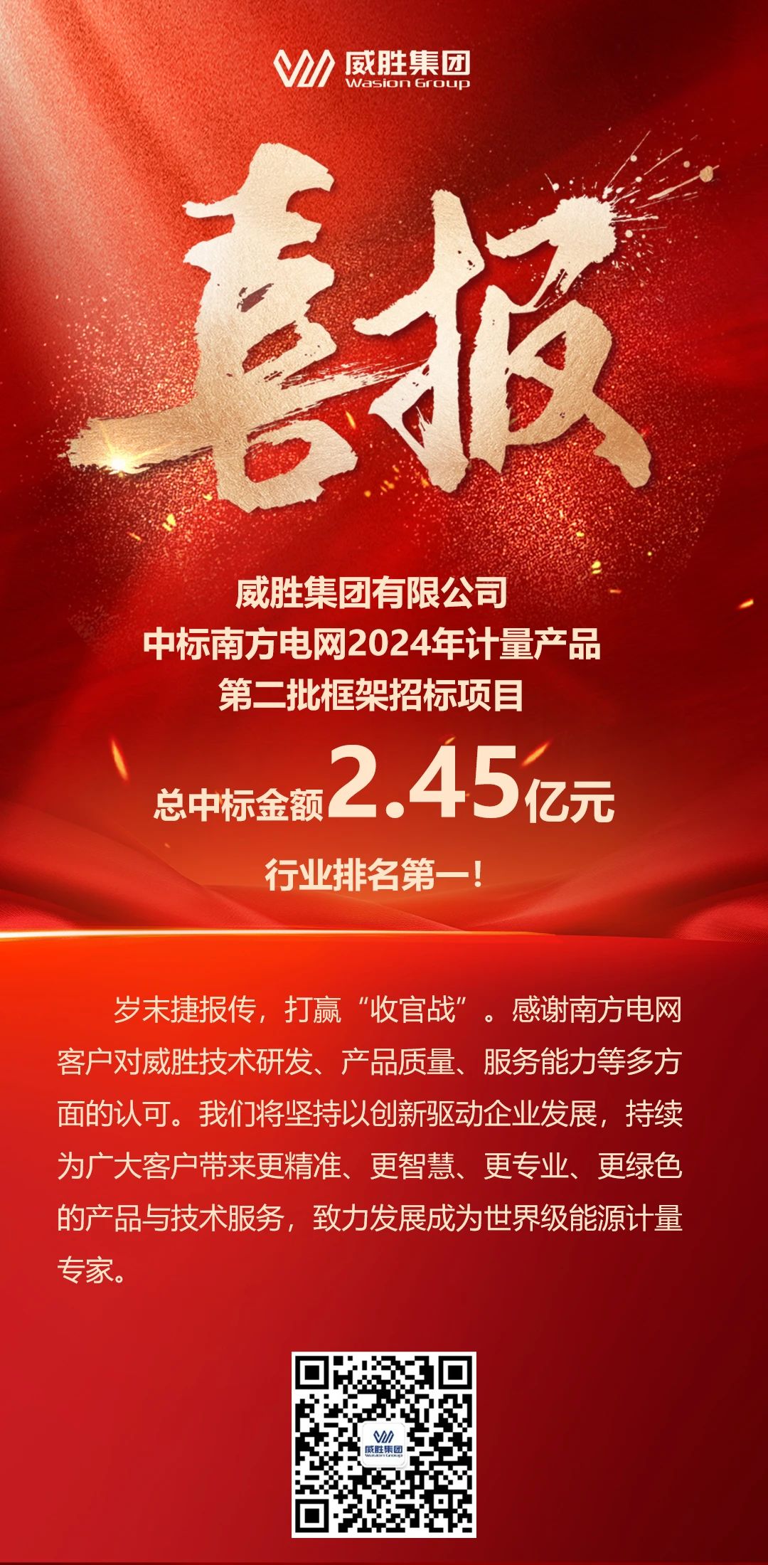 龙八- long8(国际)唯一官方网站