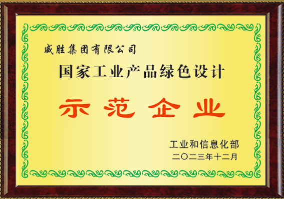 ���ȹ�ҵ��Ʒ��ɫ���ʾ����ҵ